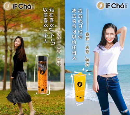 《深圳晚報》驚現(xiàn)求愛信！背后的一夫茶究竟是誰？