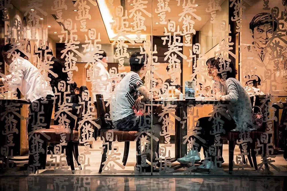 4萬億餐飲市場的消費升級怎么玩？|餐飲界