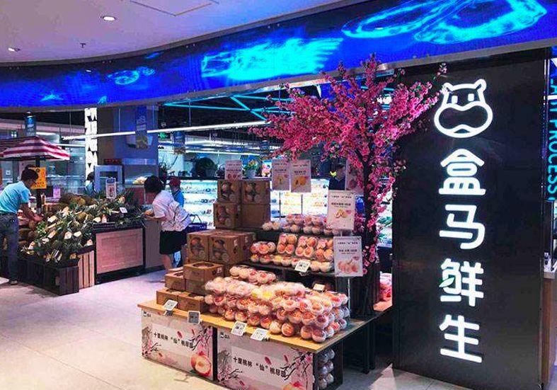平效是同行的5倍！餐飲老板應(yīng)該向盒馬學(xué)什么？