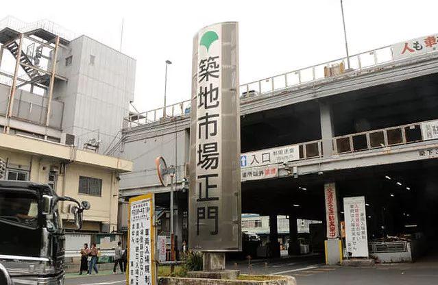 世界第一家吉野家再見了！83年的日本筑地市場關(guān)閉！