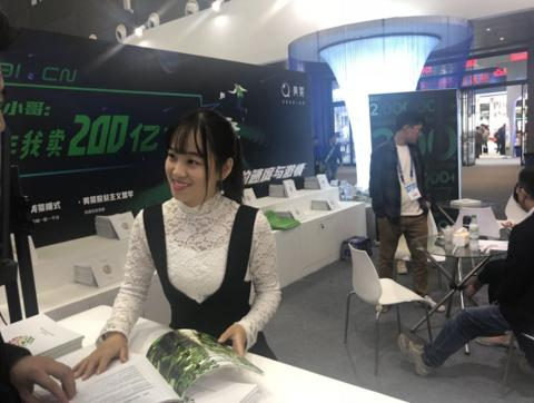 美菜網(wǎng)受邀參加第十六屆中國國際農產品交易會