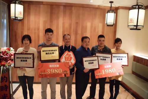 大獎揭曉，湘約時光首屆魚頭節(jié)完美收官