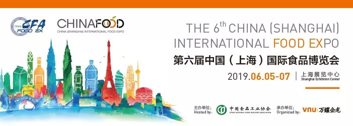 2019餐飲人不能錯過的展會，6月5日上海等你！|餐飲界