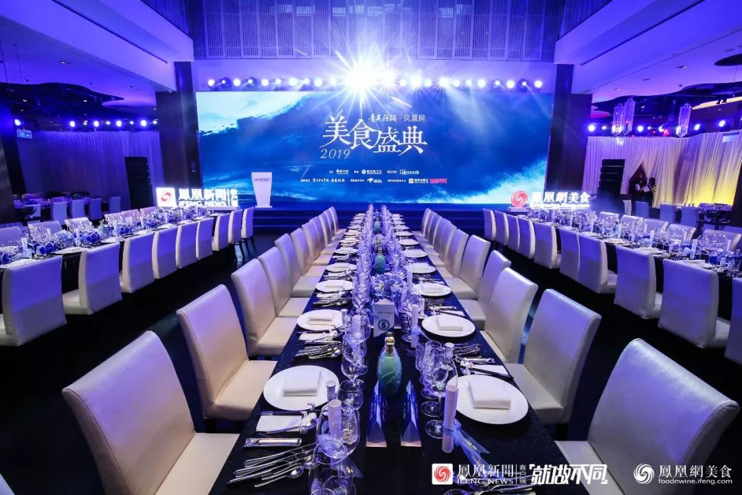 2019鳳凰網(wǎng)美食盛典 | 用味道記錄時代，用盛典凝聚匠心！