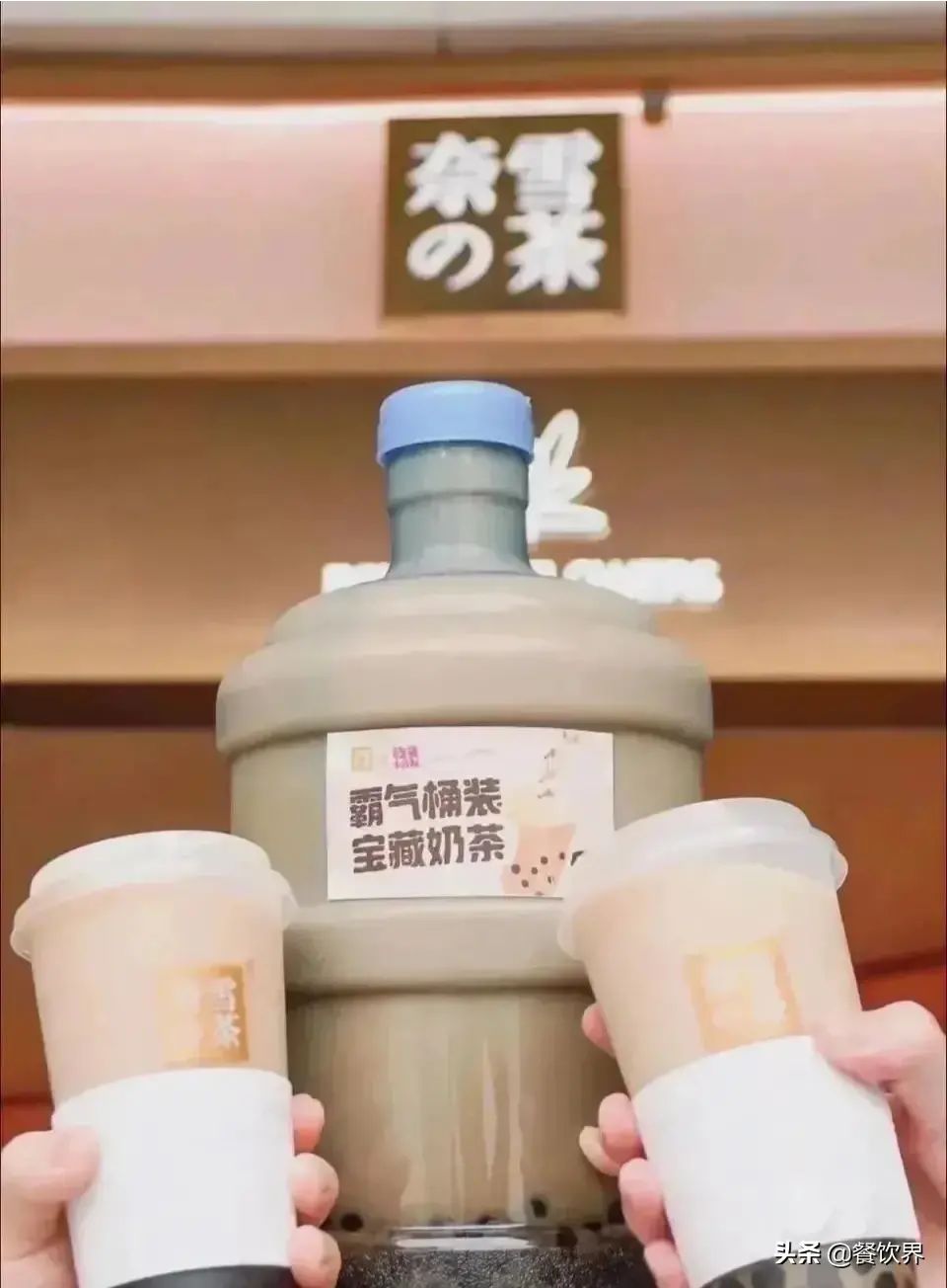 不談影響談機(jī)會，疫情后時代茶飲行業(yè)的“?！迸c“機(jī)”？