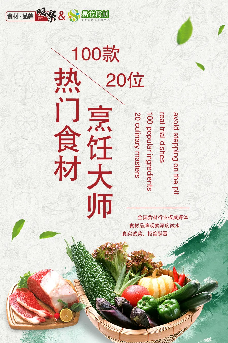 靠外賣，中式餐飲該如何續(xù)命？