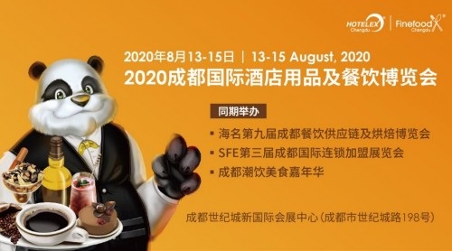 HOTELEX成都護(hù)航西南酒店餐飲市場，安全參展觀展+五大亮點(diǎn)揭秘！|餐飲界