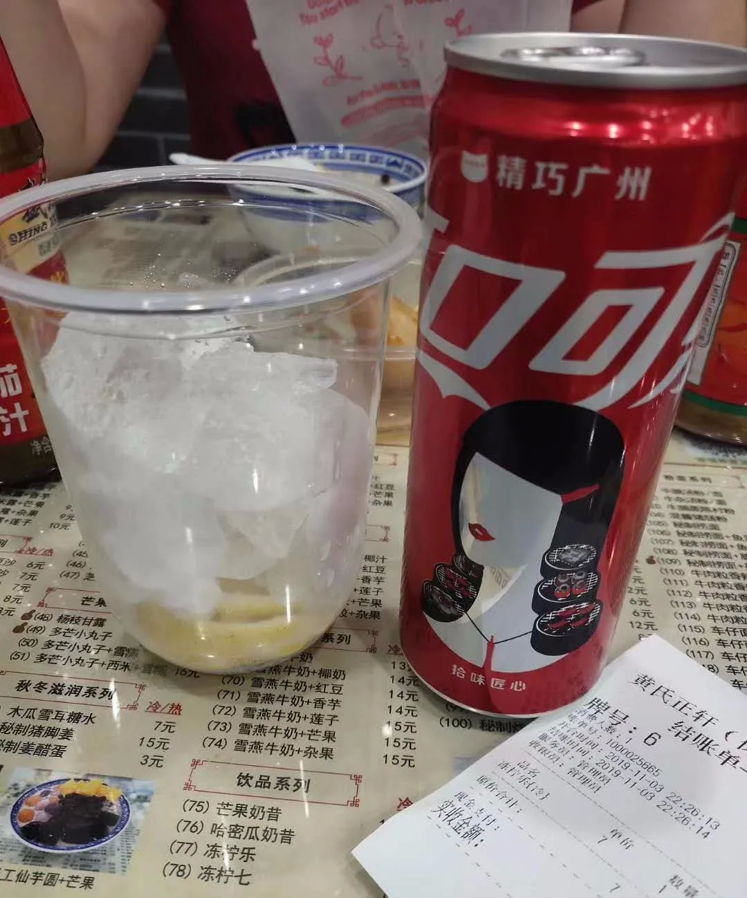 怎么讓產品漲價200%，消費者還覺得超值?。鼊?chuàng)業(yè)筆記184期