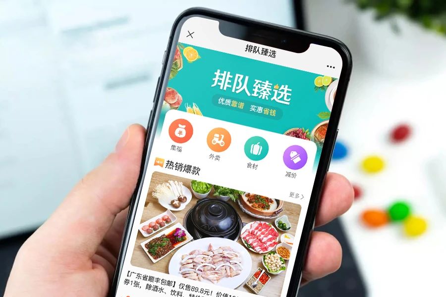 餐飲SaaS服務商“排隊網”完成數(shù)千萬元A+輪融資