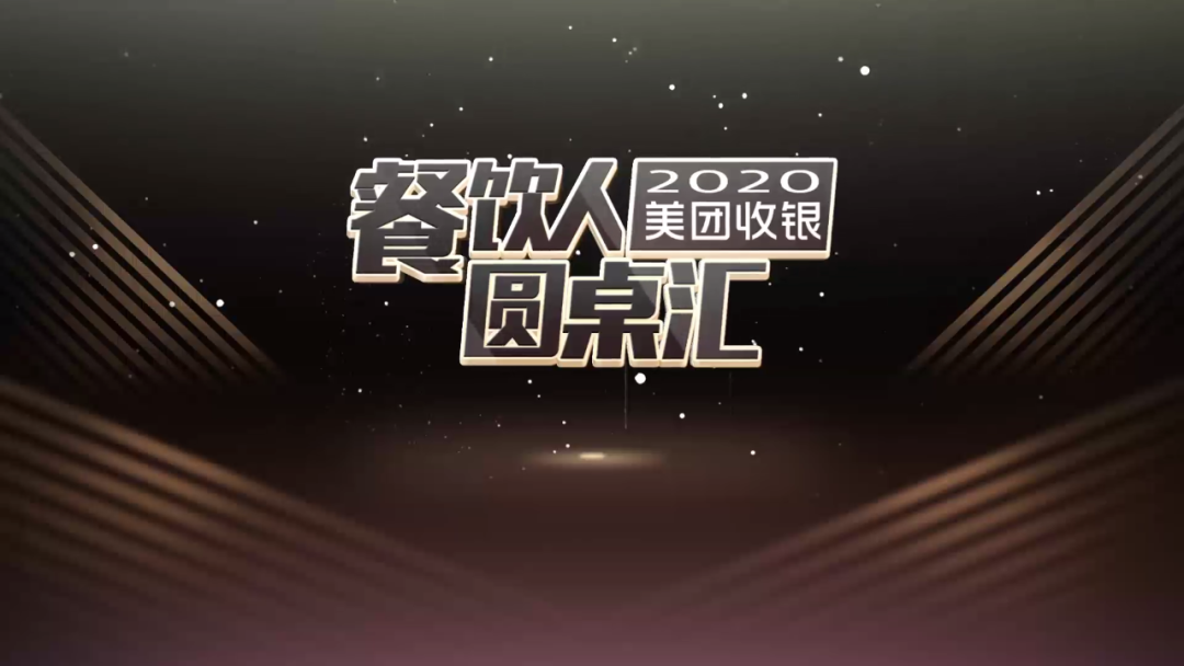 餐廳降本增效的四個關鍵，信息數(shù)字化工具是核心 | 餐見