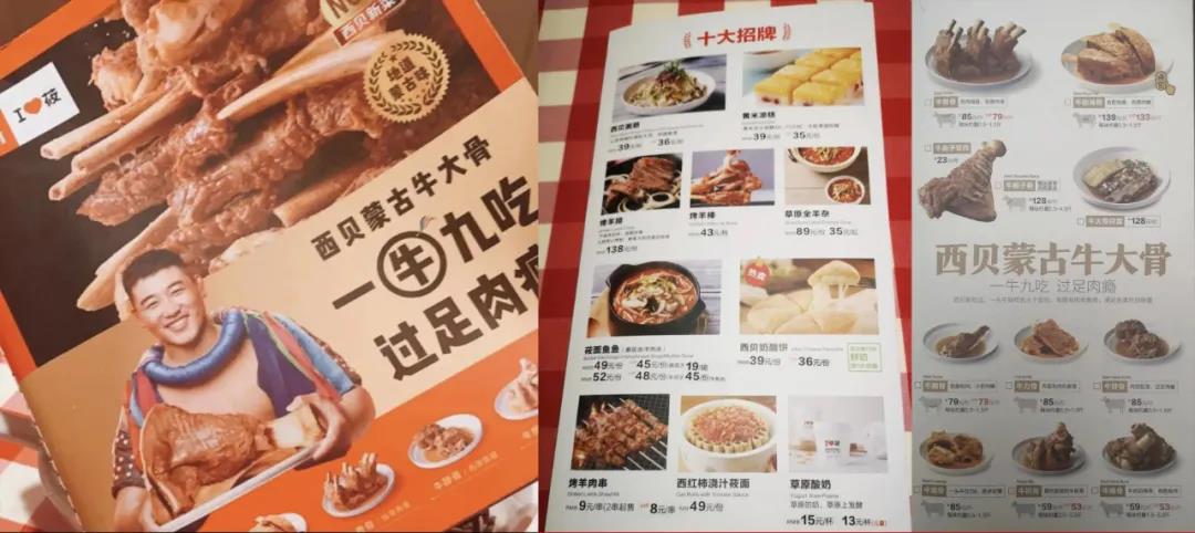 把握好兩個關鍵點，菜單可以助你自動賺錢?。韶?></a>
          <div> <a href=