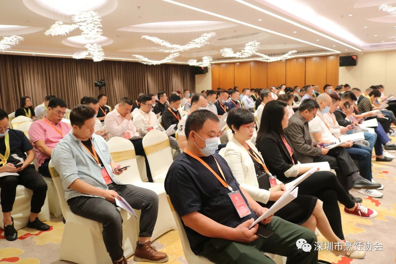 協會動態(tài) | 深圳市烹飪協會第二屆理事會第七次會議暨青年企業(yè)家專業(yè)委員會成立大會圓滿舉行