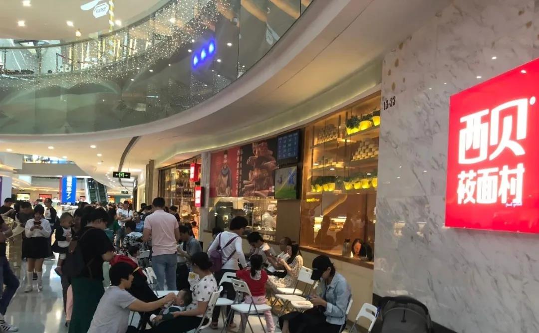 餐飲大事件215期 ｜排隊(duì)8小時(shí)、茶顏悅色武漢首店爆了，西貝已決定上市，必勝客創(chuàng)始人弗蘭克 卡尼逝世|餐飲界