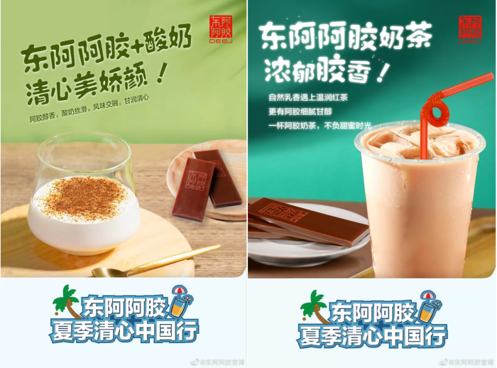 Mojito燕窩、阿膠酸奶，年輕人為什么愛上 “輕養(yǎng)生”？