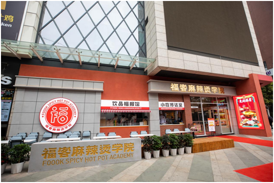 ?？吐槔睜C學(xué)院成立，全國聯(lián)營正式啟動	