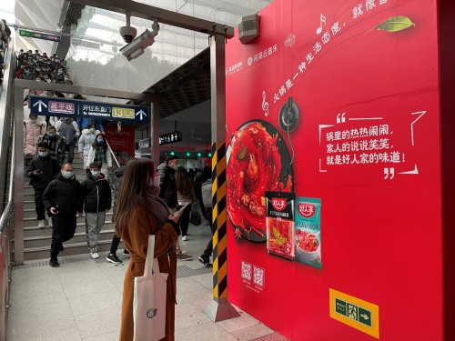 當火鍋遇上音樂，好人家火鍋底料攜手網易云音樂開啟冬日暖心營銷