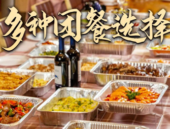 年夜飯退訂潮來襲，稻香首推“派對團餐外賣”成標桿