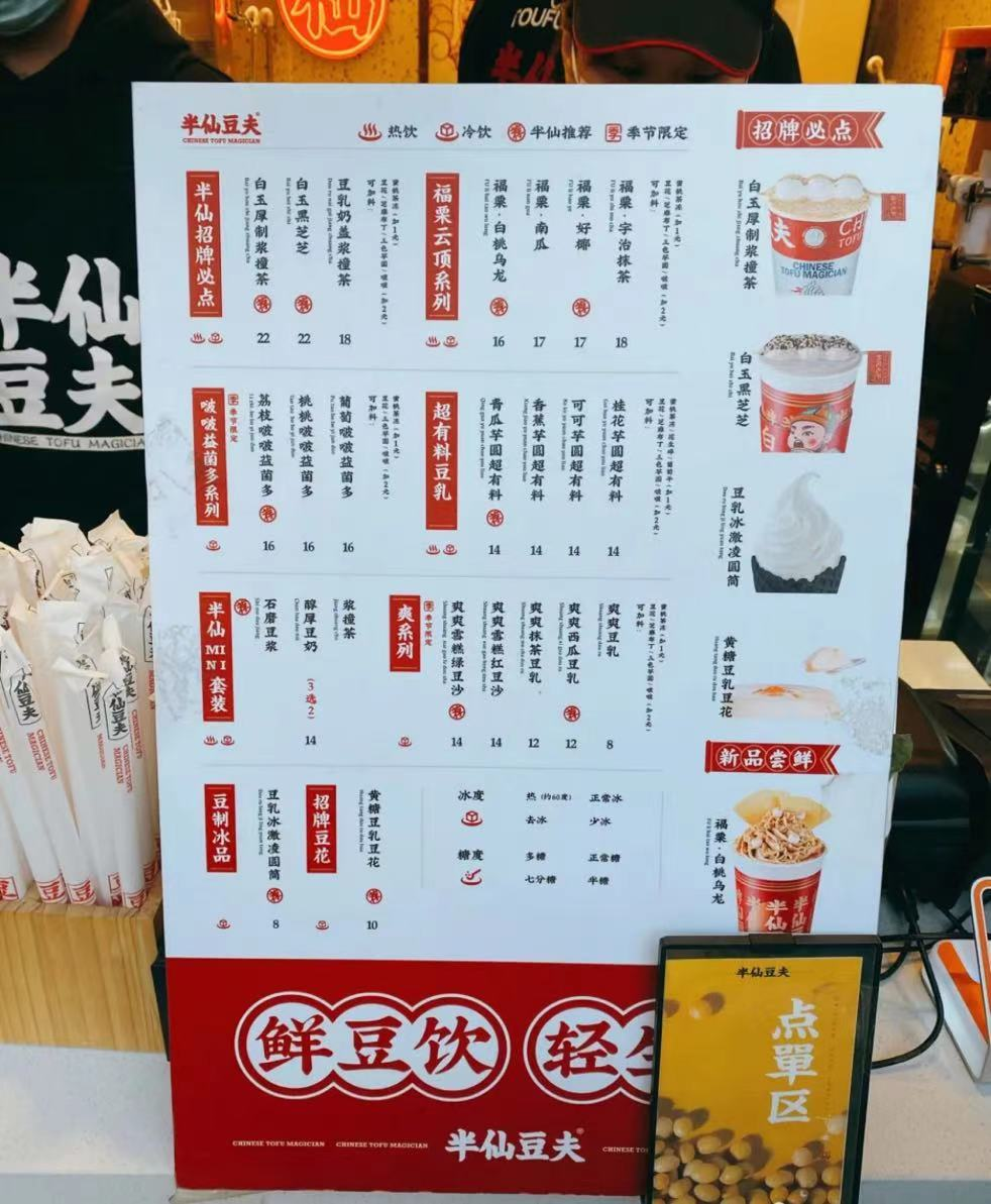春節(jié)門店營銷做不好？四個營銷心理學(xué)起來！
