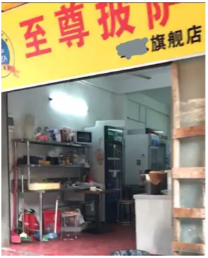 魔幻“李鬼”太猖獗！餐飲投資者如何辨別真假品牌？ | 餐見(jiàn)