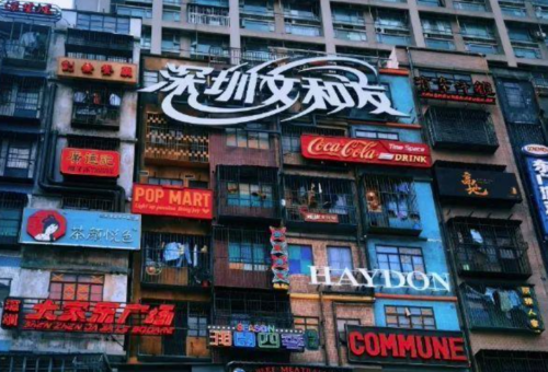 深圳排隊8小時的文和友和茶顏悅色，你不知道還有外賣服務(wù)嗎？