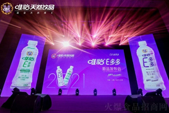 靚上加靚！張靚穎擔任代言人，唯怡E多多從上海開啟品牌新航道