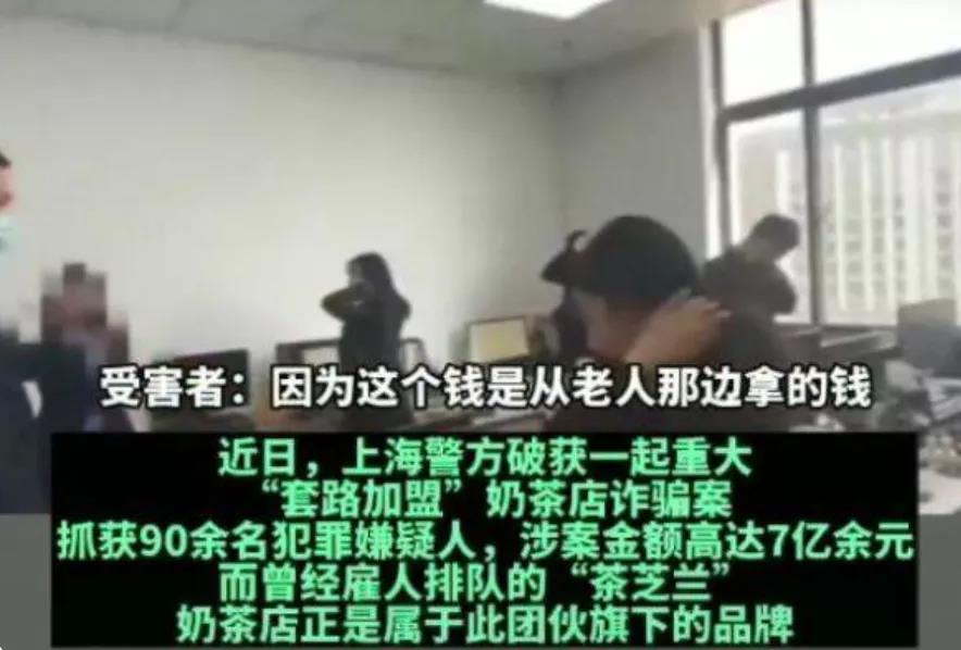 7億驚天大案，瘋狂的快招還有太多你不知道的驚人內(nèi)幕