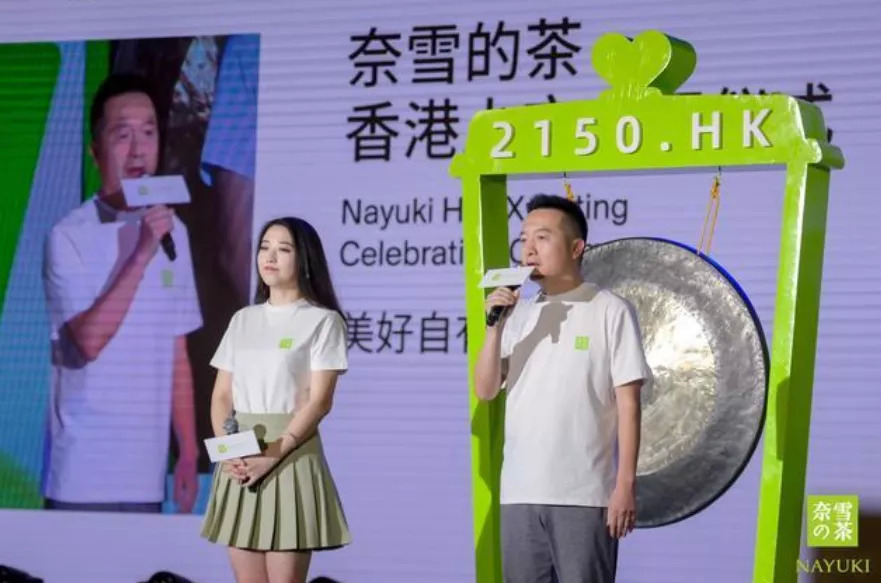 喜茶融資，奈雪上市，估值數(shù)百億的背后是繁茶還是泡沫？|餐飲界