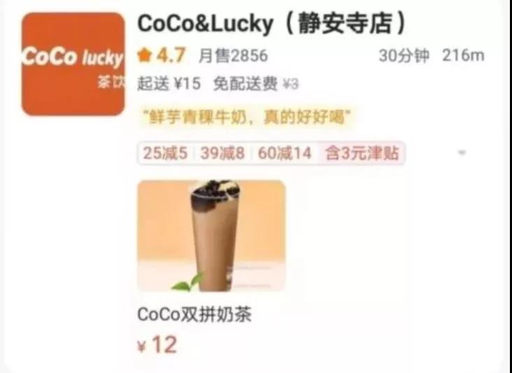 “假COCO們”的背后，是一條瘋狂、萬惡的產(chǎn)業(yè)鏈！