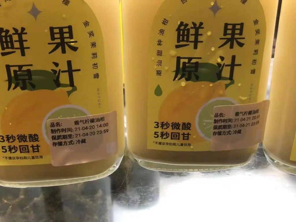 翻車(chē)接力？ 益禾堂、奈雪攤上了什么大事？