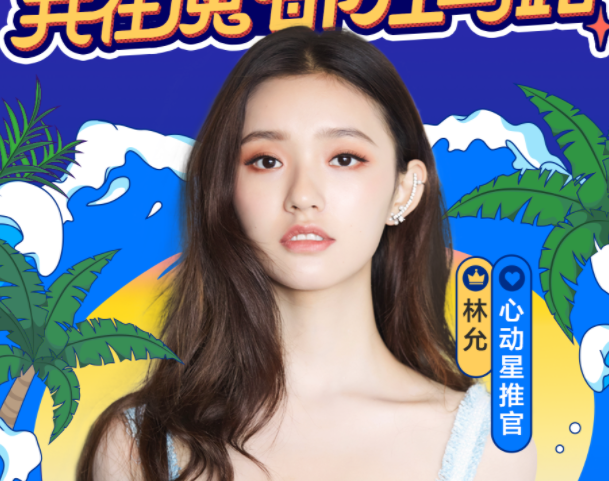 “我在魔都?jí)厚R路”2.0落地楊浦，以新?tīng)I(yíng)銷(xiāo)助力商圈新經(jīng)濟(jì)