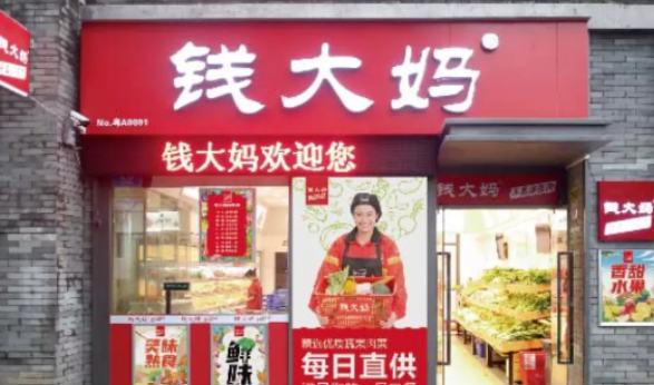 錢(qián)大媽的加盟商有多少活在水深火熱之中？| 熱評(píng)