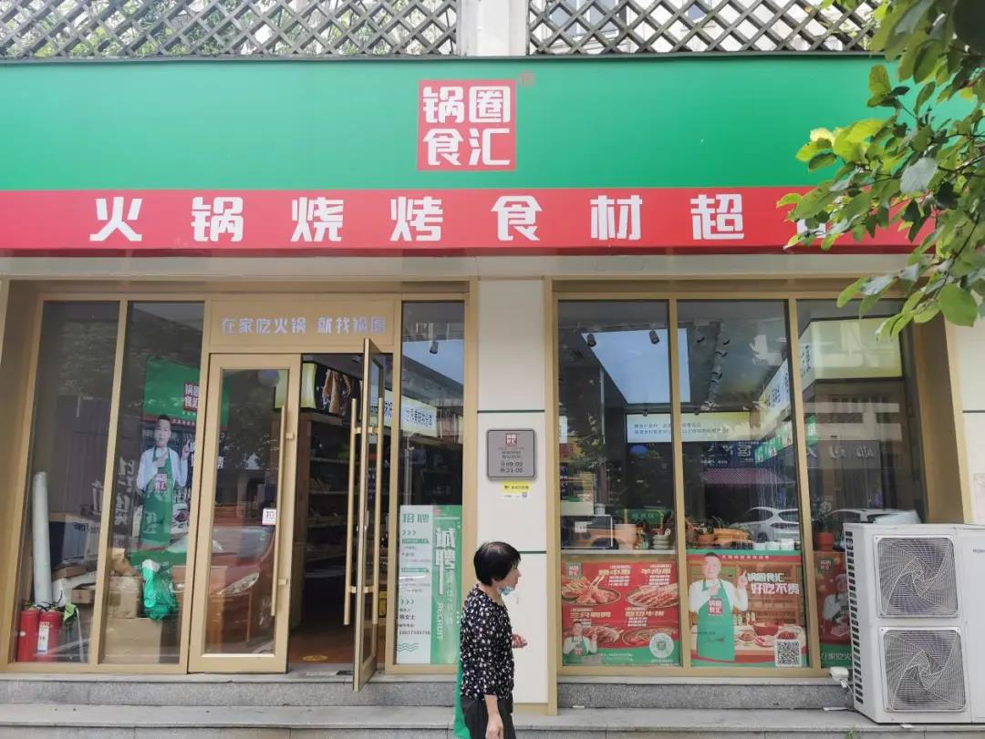 兩年融30億，比海底撈還猛的火鍋店，加盟商卻還在等賺錢(qián)!