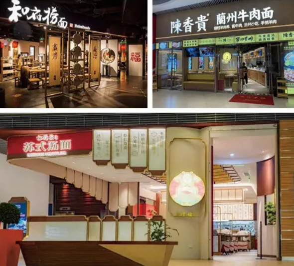 誰是下一個(gè)蘭州拉面和沙縣小吃？