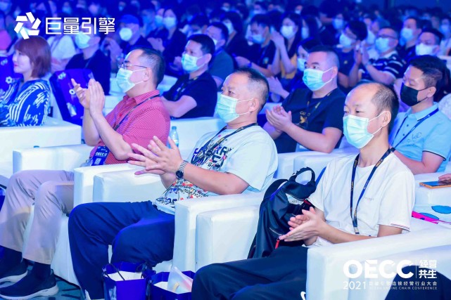 【經(jīng)營共生】2021巨量引擎連鎖經(jīng)營行業(yè)大會(huì)圓滿舉辦