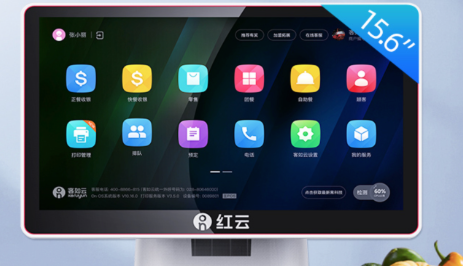 999元！客如云紅云2C智能收銀機雙11開售，主打極致性價比