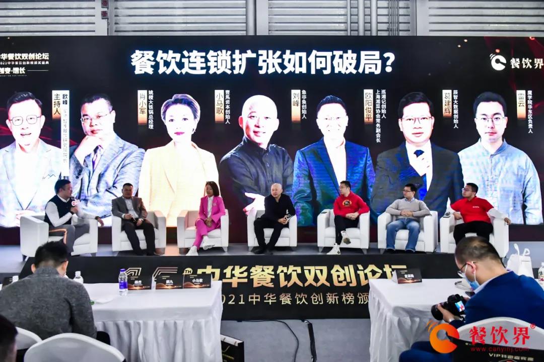 巨頭剎車、新消費(fèi)崛起，姚稷、魚(yú)非魚(yú)、巡湘記等怎么看？