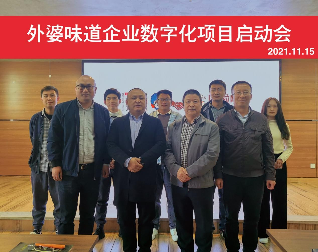 嘩啦啦與百?gòu)?qiáng)餐飲企業(yè)外婆味道開(kāi)啟深度合作，共創(chuàng)綠色餐飲數(shù)字化升級(jí)