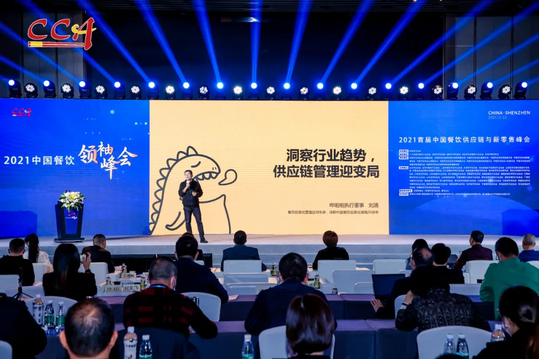 助力餐飲行業(yè)高質(zhì)量發(fā)展，嘩啦啦獲評(píng)“2021年度餐飲供應(yīng)鏈榜樣”