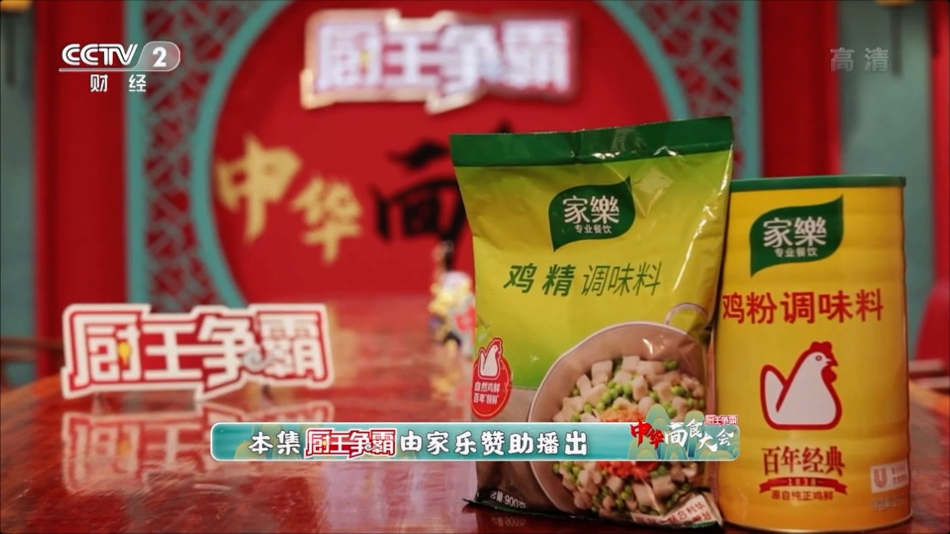 進(jìn)軍粉面！亮相央視！家樂為萬千粉面店謀發(fā)展之道！
