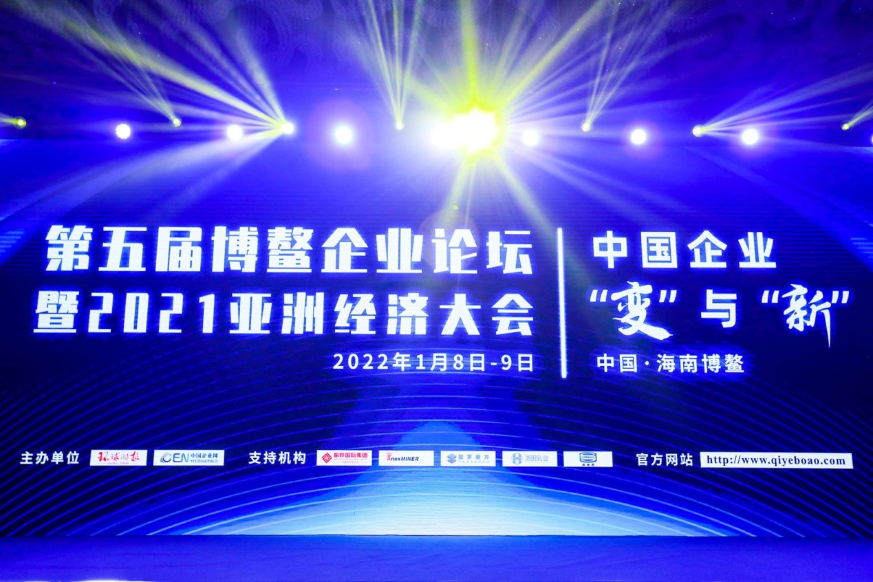 在博鰲企業(yè)論壇斬獲兩項大獎，冰淳茶飲做對了什么？