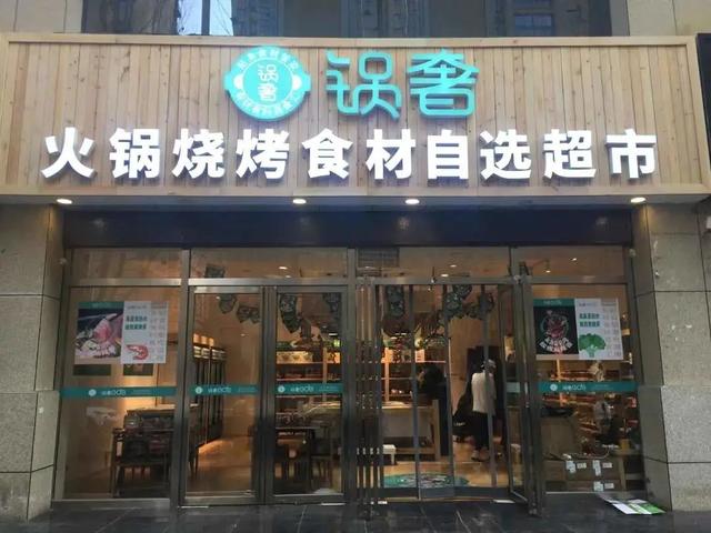 同比增長18.6%，餐飲業(yè)拿什么實現(xiàn)了逆勢增長?
