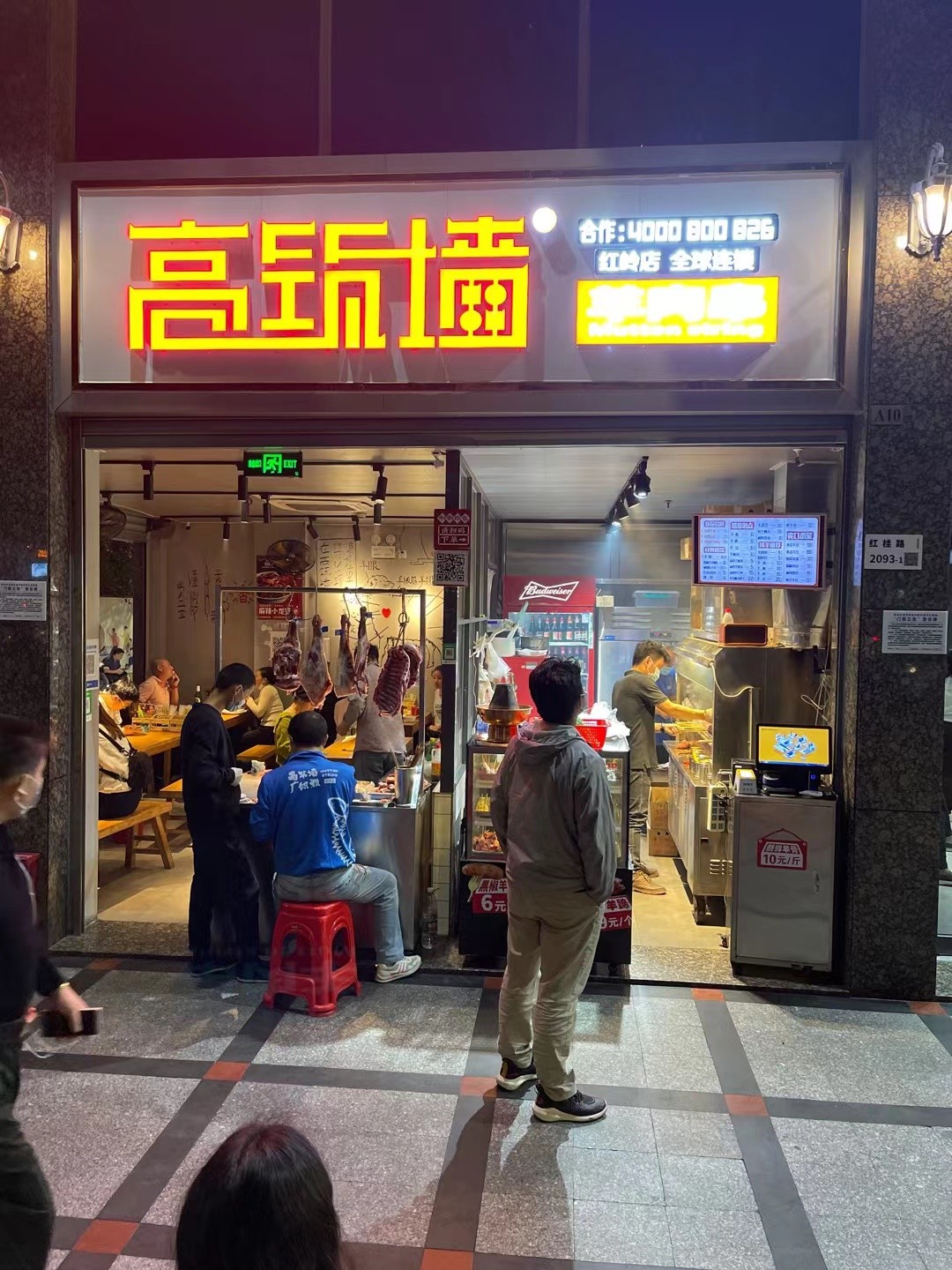 傳統(tǒng)經(jīng)營與數(shù)字化經(jīng)營相碰撞，智掌柜助力餐飲門店升級