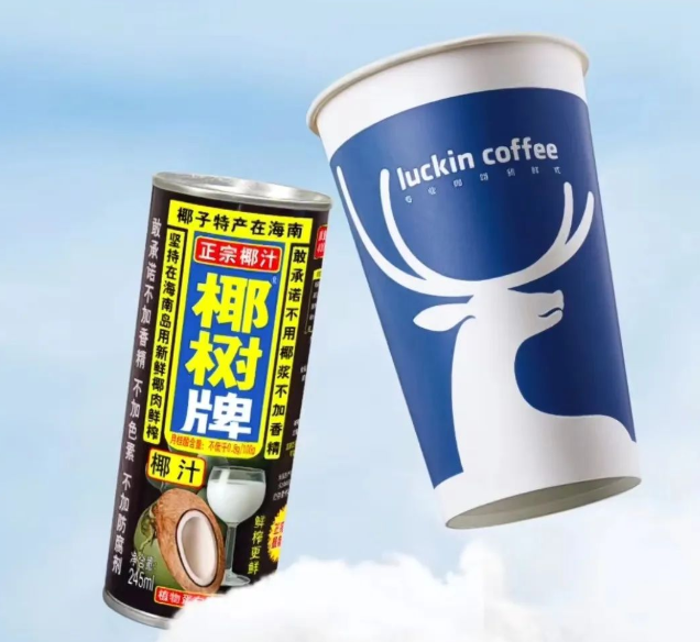 首發(fā)當(dāng)天爆賣66萬杯，瑞幸再造“神級(jí)”爆品？|餐飲界