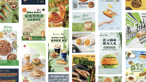 “減碳”，正走上消費(fèi)者的餐桌！深度解析《中國(guó)植物肉減碳洞察報(bào)告2022》