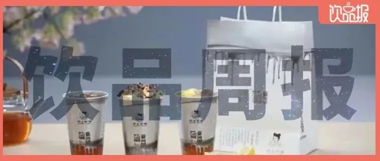 瑞幸投資10億開大工廠、恒鑫生活擬創(chuàng)業(yè)板上市｜飲品周報(bào)第25期|餐飲界