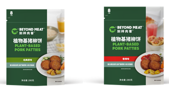 別樣肉客?擴大中國產(chǎn)品陣容，全新推出兩款植物基豬柳餅|餐飲界