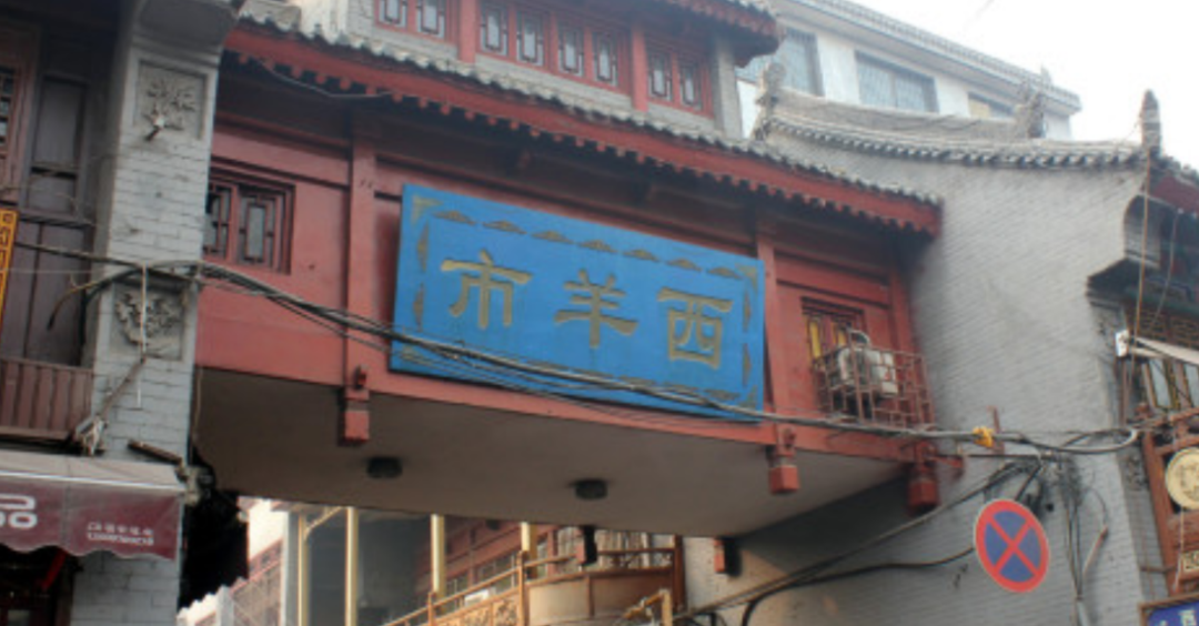 西安餐飲創(chuàng)業(yè)者聯(lián)名求援信背后，餐飲人的無助、吶喊與希望