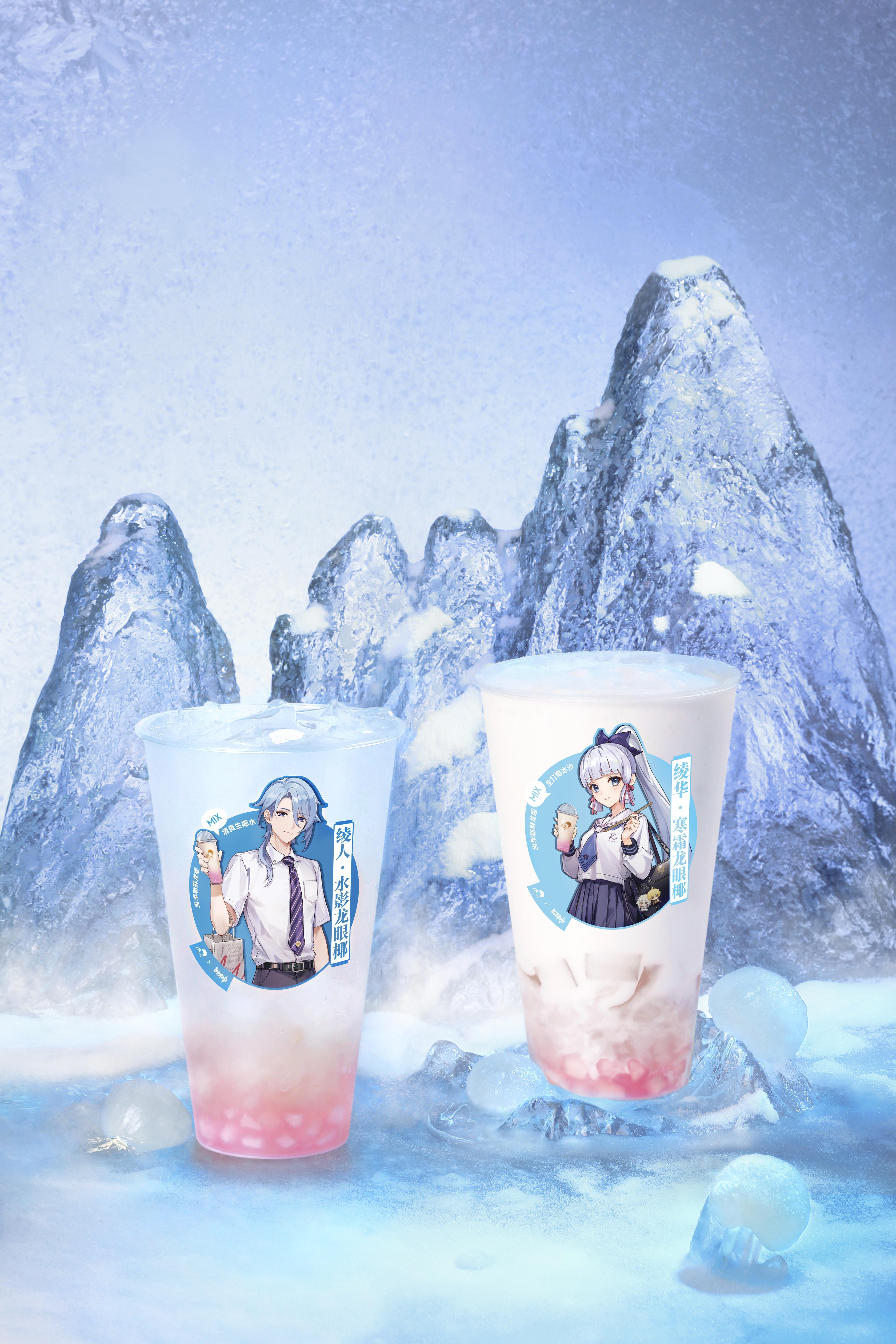喜茶與《原神》推出聯(lián)名活動 上新綾人、綾華定制飲品|餐飲界