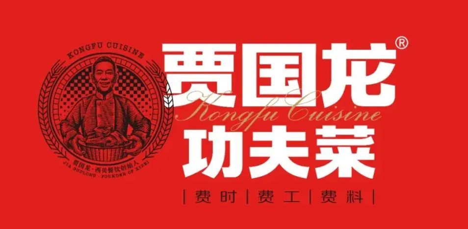 西貝做美食市集，“看好”與“唱衰”你站哪一方？｜餐見