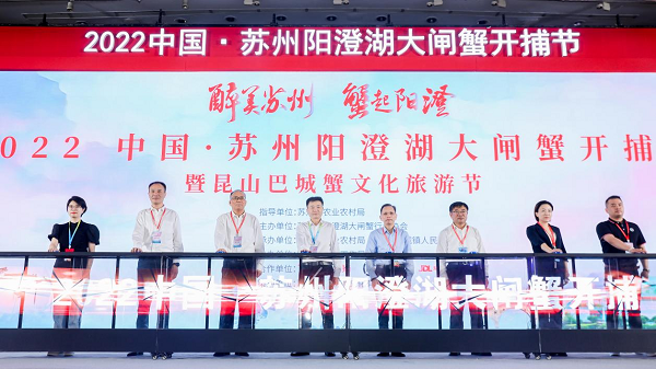 蘇州陽澄湖大閘蟹正式開捕，順豐以“專屬供應(yīng)鏈解決方案”護(hù)航十五年|餐飲界